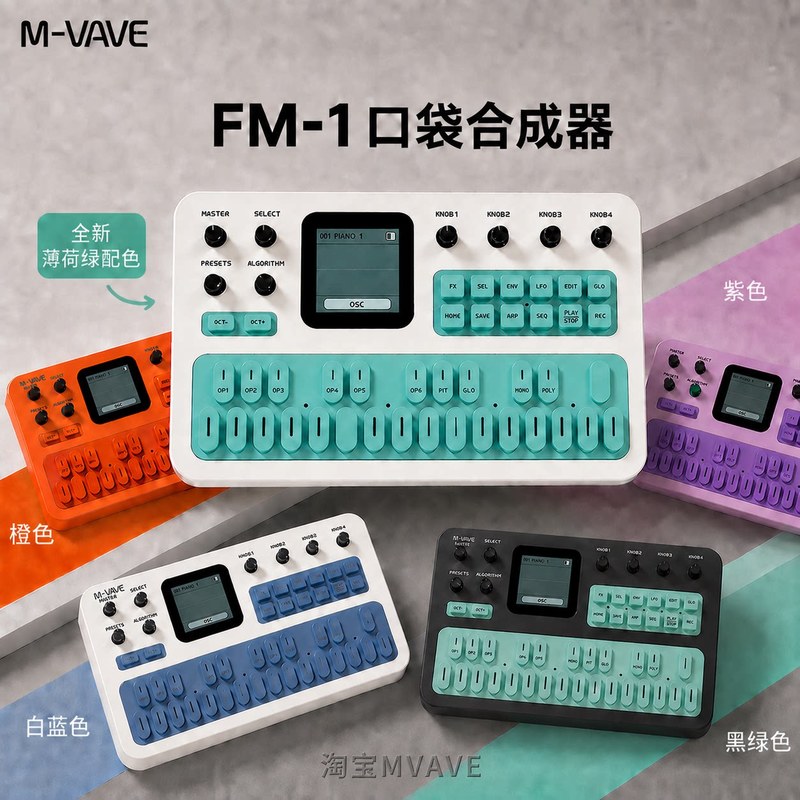 M-Vave Fm-1 Portable Midi Keyb - Speakers 评论和价格